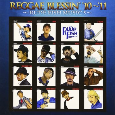 REGGAE BLESSIN’ ’10〜’11 〜RUDE FISH MUSIC 5〜