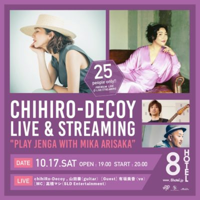 chihiRo-Decoy LIVE & STREAMING “Play Jenga with 有坂美香”